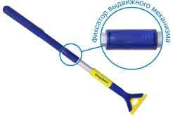 Shchetka_dlya_snega_so_syemnym_skrebkom_4
