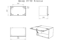шк3
