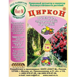 цирколн