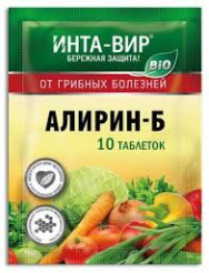 алирин