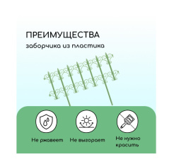 Снимок экрана_31-3-2025_9288_www.sima-land.ru