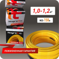 nagretto-ngs-150-1-image_original 1