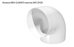 Снимок экрана_19-3-2025_9643_www.onlinetrade.ru