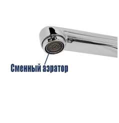 излив 50