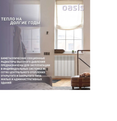 500-80 10 сек 5