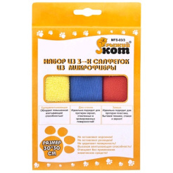 Набор из 3-х салфеток из микрофибры MFS-033,  в карт. коробке, размер 3030 см