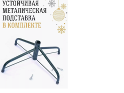 4434
