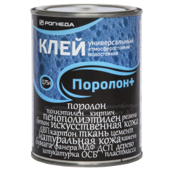 kley-porolon-0.75