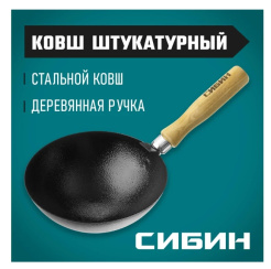 Снимок экрана_17-3-2025_154753_www.vseinstrumenti.ru