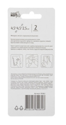Снимок экрана_7-3-2025_85323_www.vseinstrumenti.ru