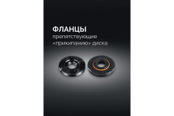 Mashina_shlifovalnaya_uglovaya_Steher_AGS-125-800_800W_3