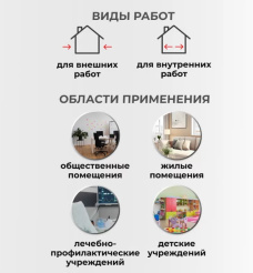 Снимок экрана_17-2-2025_16227_megamarket.ru