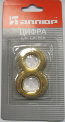 920