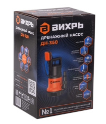 Снимок экрана_8-1-2025_15711_www.vseinstrumenti.ru