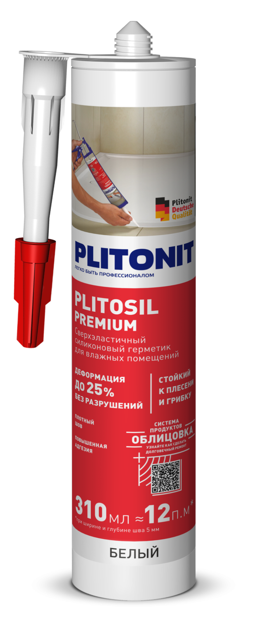 PLITOSIL_PREMIUM_белый_FRONT