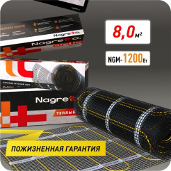 nagretto-ngm-1200-1-image_original 1