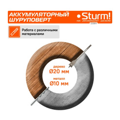 Снимок экрана_6-2-2025_13549_www.vseinstrumenti.ru