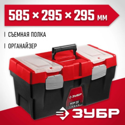 Снимок экрана_24-1-2025_145117_www.vseinstrumenti.ru