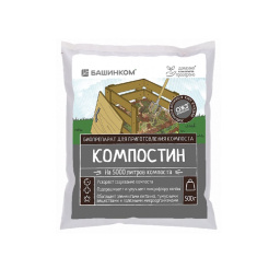 удобрение___500гр_1.jpg